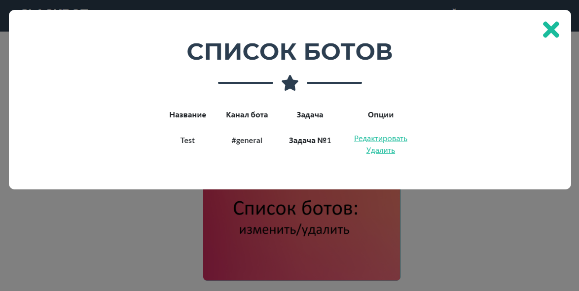 slackbot