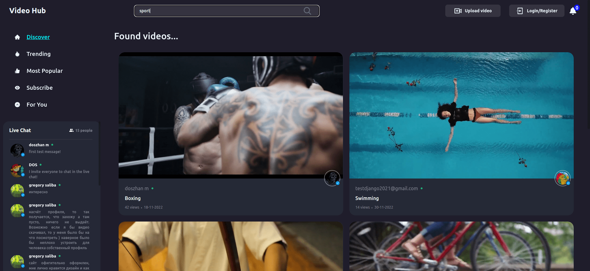 video hub