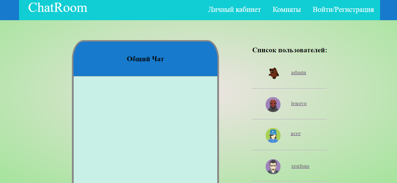 websocket