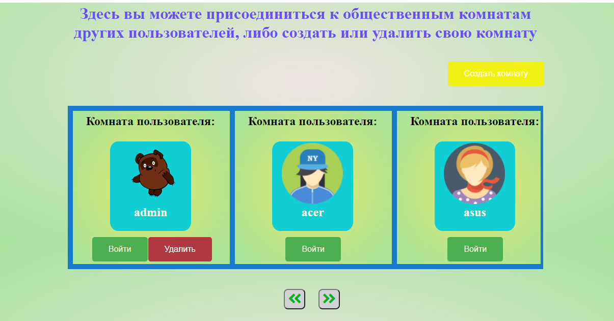 websocket