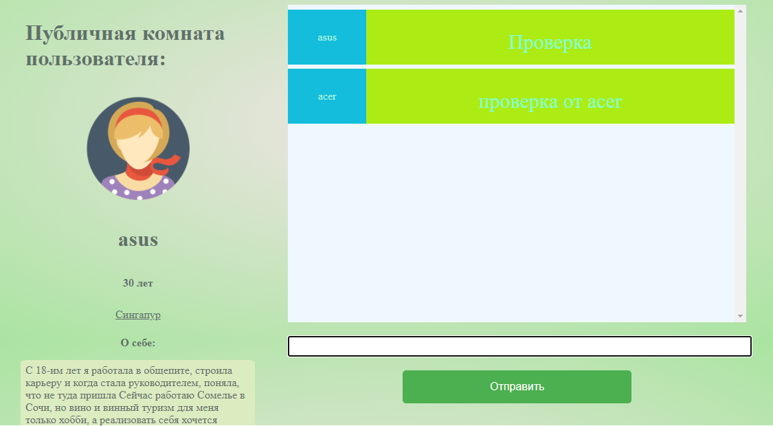 websocket